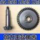 宗申隆鑫三轮车盆角齿轮中高低速牙包盆角齿盆齿角齿后桥总成