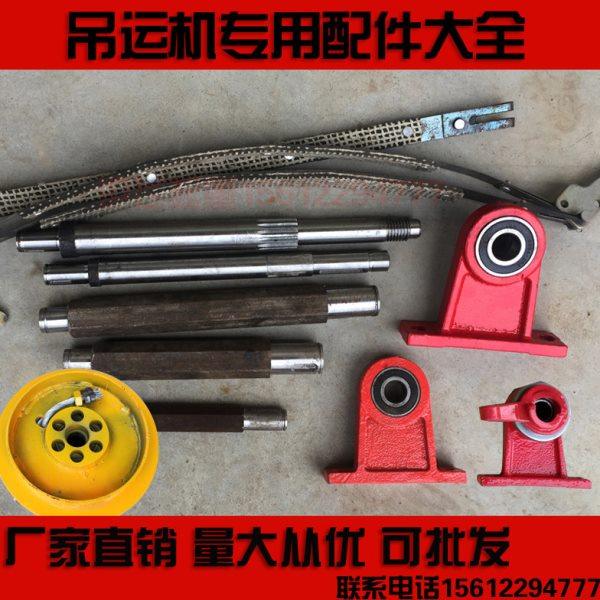 室内外吊机刹车带配件220V小吊机离合支架卷筒圆轴配件提升机配件,五金/工具,其他起重工具,淘宝优惠券,粉丝福利购,淘宝优惠卷