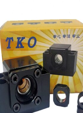 TKO丝杆轴承座BK15-C5固定座 BF15支撑座LEB61-15LEB71-15
