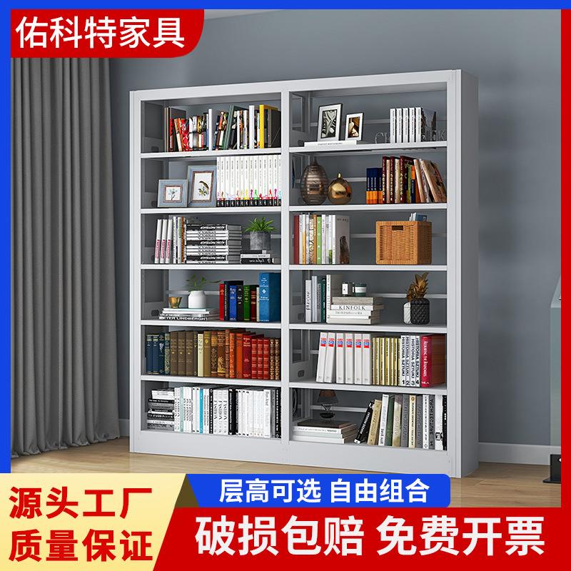 钢制书架图书馆学校书店阅览室书籍档案架多层单面双面铁资料架子