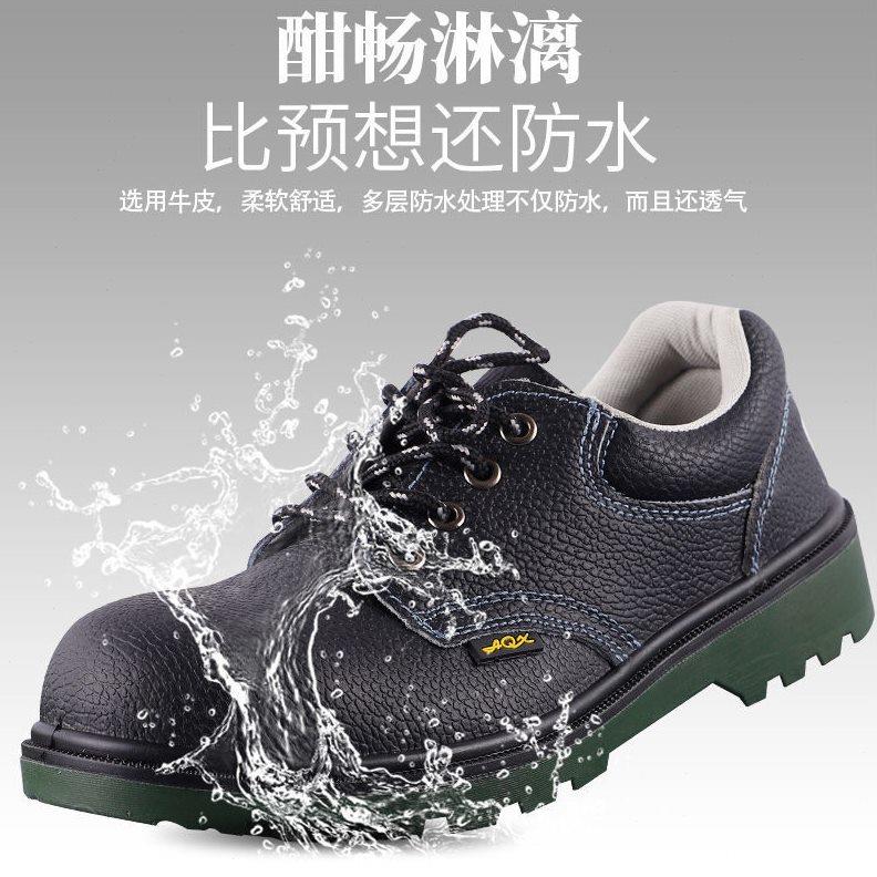 劳保鞋男士防臭轻便防砸防刺穿防滑秋冬季铁头休闲焊工防水工作鞋