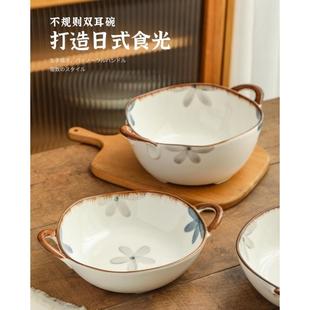 吃面碗10英寸大容量盛汤大碗陶瓷碗公 WUXIN双耳汤碗大号家用日式