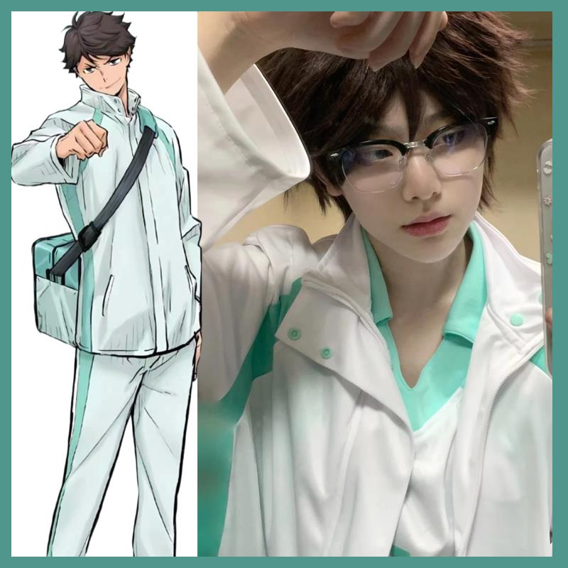 及川彻cos排球少年青叶城西高校cosplay队服套装外套及川彻岩泉一