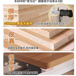 办公桌简易书桌学生学习桌家用卧室长条桌子电竞桌 实木电脑桌台式