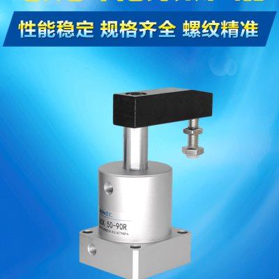 SRC ACK转角气缸25 32 40 50 63旋转90度转角带横臂旋转下压气缸