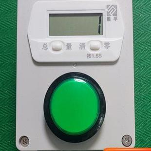 实验室车间计件计数智能数显电子累加记数器手拍按钮液晶屏记总量