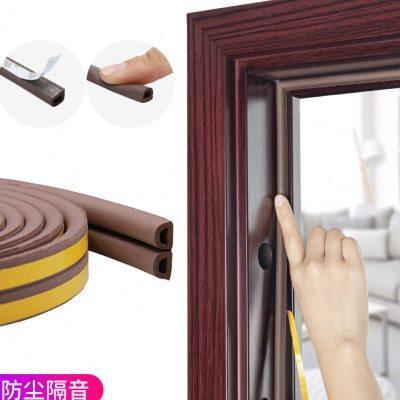 防盗门密封条门窗门缝防风保暖自粘胶条塑钢窗户密封条门框挡风条