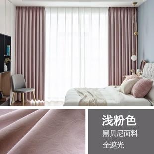 加厚遮光窗帘卧室全遮光布料挂钩客厅轻奢阳台飘窗防晒隔音遮阳布