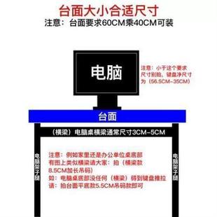 加厚办公桌托底静音滑轨桌下键盘托架鼠标板电脑键盘架抽屉滑导轨