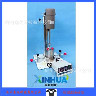 1100瓦小分散机小型分散机高速乳化高速分散器5公斤分散机