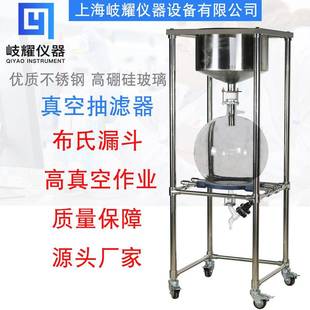 上海实验室耐腐型漏斗负压过滤密封真空抽滤器ZF 50L厂家直供 10L