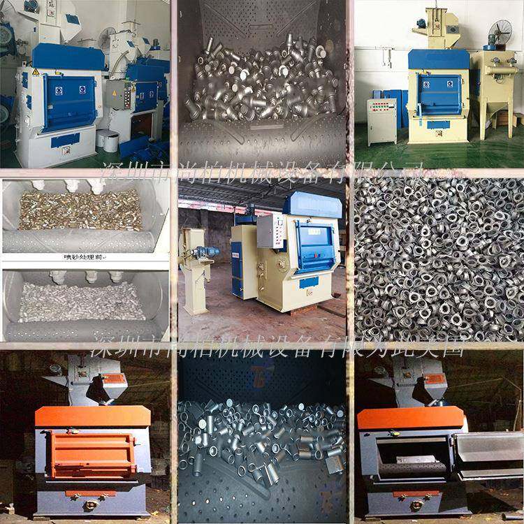 深圳厂家直销Q326履带式自动抛丸清理除污渍专业设备零售现货,五金/工具,其他机械五金,淘宝优惠券,粉丝福利购,淘宝优惠卷