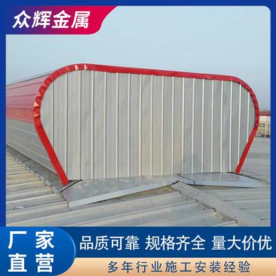 工厂供应车间屋顶自然通风器电动通风气楼启闭式通风天窗开敞式