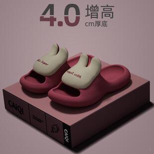 兔子拖鞋 家居室内洗澡家用防滑厚底外穿不臭脚 女款 eva踩屎感夏季