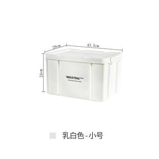 户外露营工业风收纳箱家用塑料整理箱收纳盒车载后备箱周转储物箱