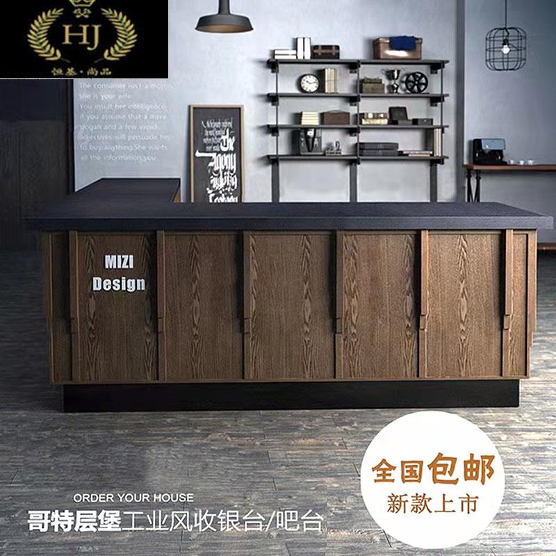 复古工业风收银台咖啡店酒吧吧台奶茶店服装店转角公司前台定制
