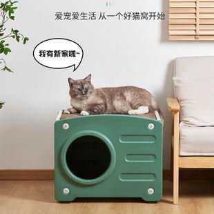 猫窝照相机猫别墅四季 新款 通用家用室内两用猫抓板一体猫窝宠物窝