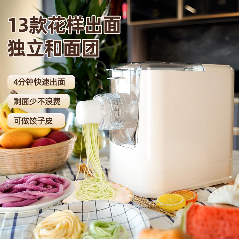 厨冠面条机家用小型第8代电动压面机多功能全自动搅面机和面机