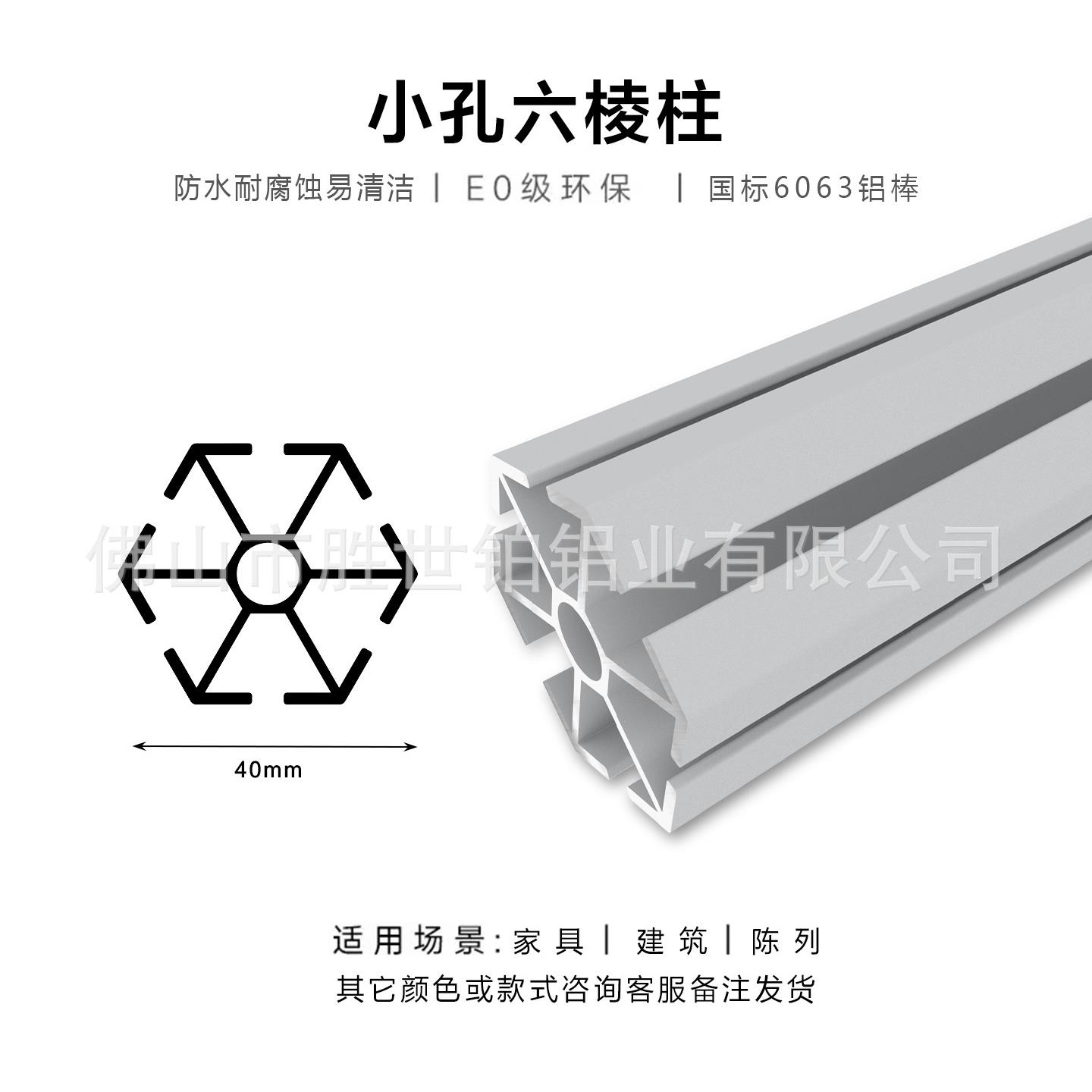 厂家生产柱镜子迷宫六迷凌柱铝材蜂窝宫搭建六棱展会6菱ssb-d69柱