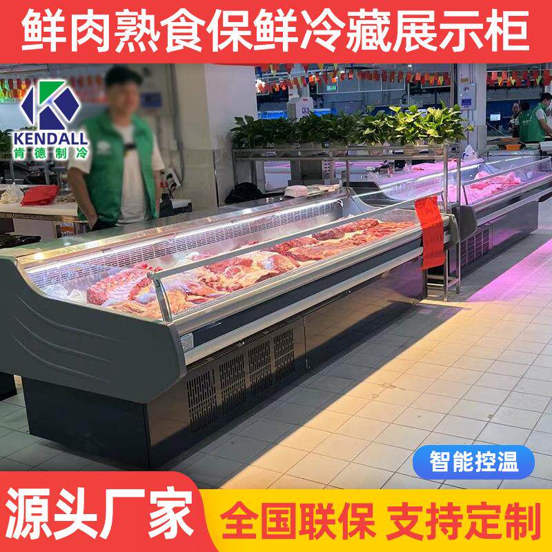 肯德熟食点柜保 卧式冷藏鲜展731示柜鲜菜肉柜 麻菜辣烫火锅店点