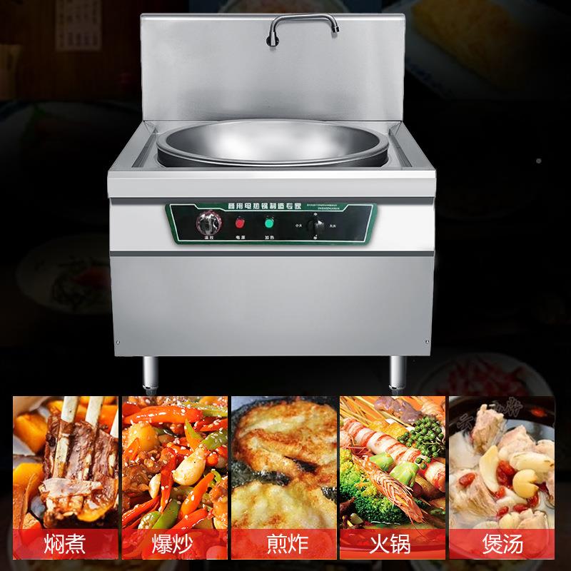 电热大锅灶XTL商不用酒店工厂堂大型炒锅炉煮锈钢食牛肉汤电锅菜