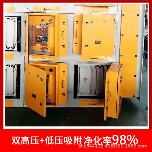 工餐饮除烟除味油烟化器商用厨业锈房油烟净化器不钢净化VNQ设净