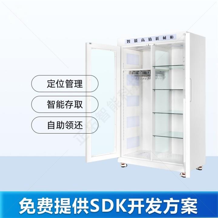 RFI品D医疗高值耗材柜自盘点YB-0020库管理柜药柜API对接高动值存图片