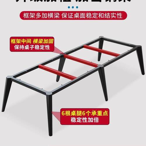 培会议桌长桌简约现代小型会议室1122训桌简工作台长条办桌椅组易