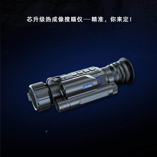 德PARD普雷新款FSSA61-45LA61-45LR测距版搜热成像瞄准镜高清热成
