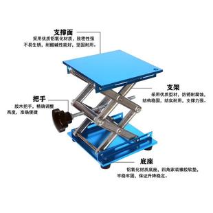 igegene升降台小型家用实验ZRH室rT桌手动不锈钢氧化铝耐用上雕刻