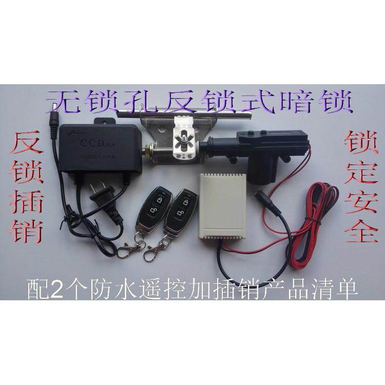 遥控电子插销锁防盗门栓无锁眼密码暗锁出租房家用反锁控制器门锁