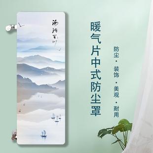 饰罩定制暖气罩 立式 暖气片罩家用新式 暖气遮挡防尘罩中式 风布艺装