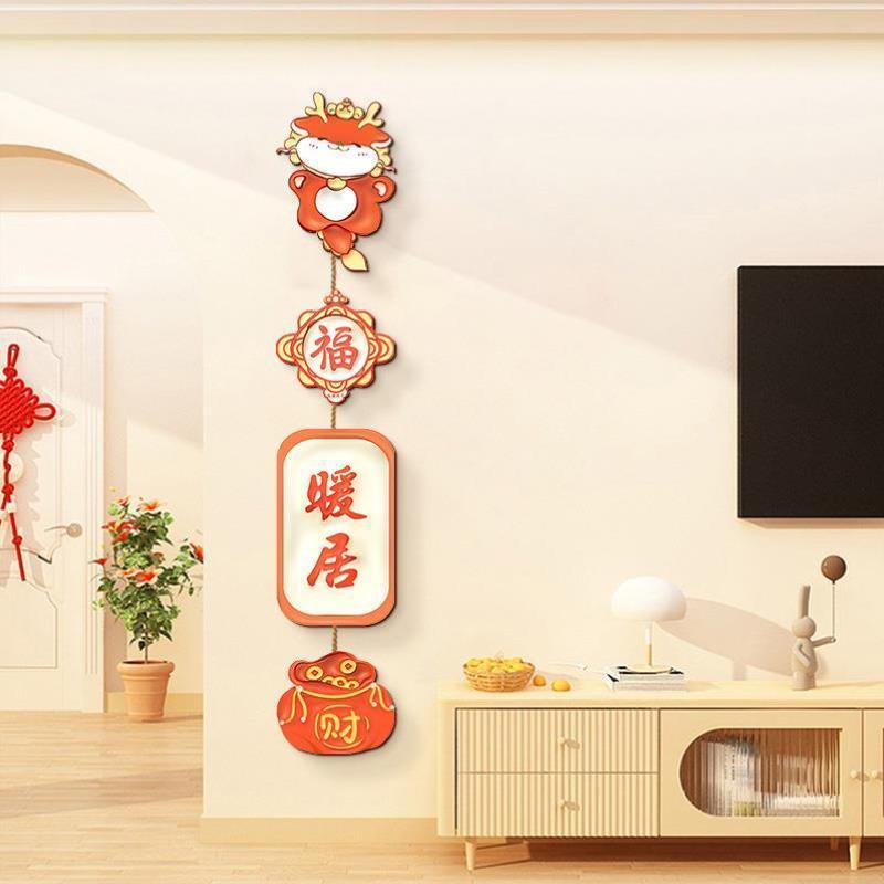 龙年挂饰春节新年家居客厅氛围布置电视背景墙装饰画喜庆挂件挂画