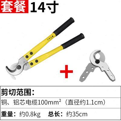 新品新品电缆剪断线剪线钳电缆y棘轮齿轮 式剪 钳工R具神器电线剪