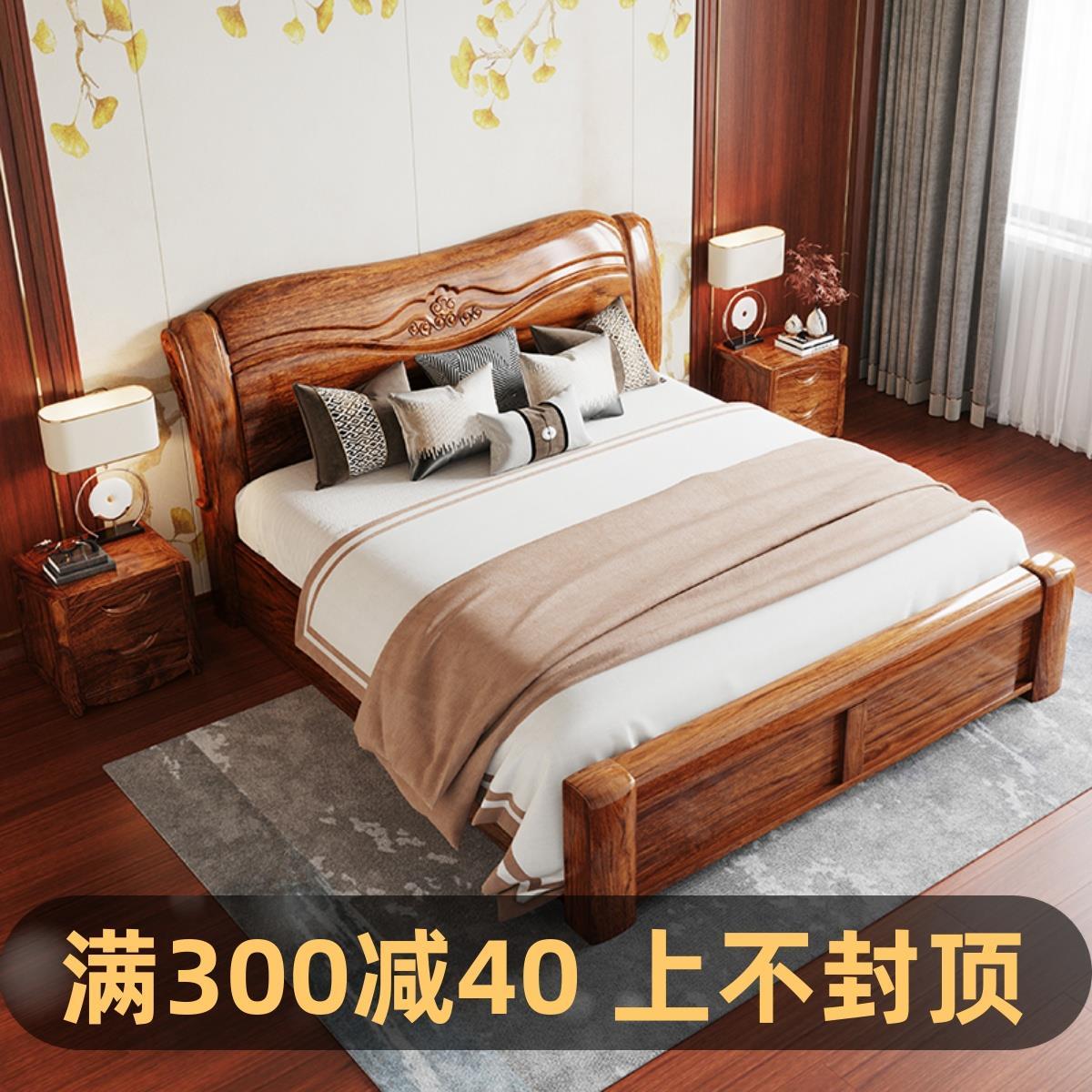 全实木床纯乌金木双人中式主卧200×220乘两米二加宽2米x2米
