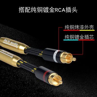 银珂INCK S1高纯铜镀银发烧双莲花音频信号线电视功放音响连接线