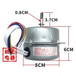 馬達(dá)電機(jī)風(fēng)扇電機(jī)鴻運(yùn)扇電機(jī)鴻運(yùn)扇電機(jī)軸承電機(jī)雙滾珠軸承5線3速