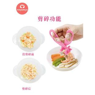 mayamiya副食品剪宝宝食物碾碎剪刀熟食剪可剪肉面 面条婴儿儿童