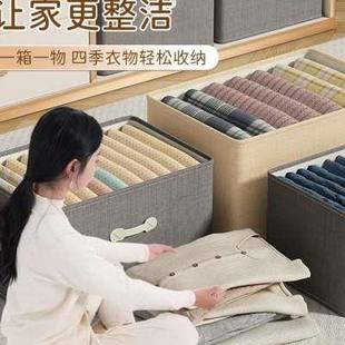 超大衣服收纳箱家用衣柜储物盒布艺折叠大容量衣物整理箱子 3个装