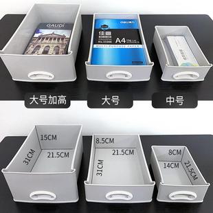 塑料储物箱 学生书桌收纳盒办公A4纸收纳柜桌面文件杂物整理抽屉式
