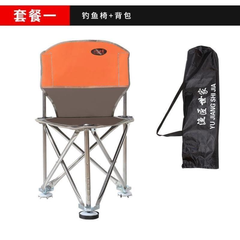 钓鱼椅子折叠便携三角骑士坐椅新款小座椅马扎凳多功能野钓椅