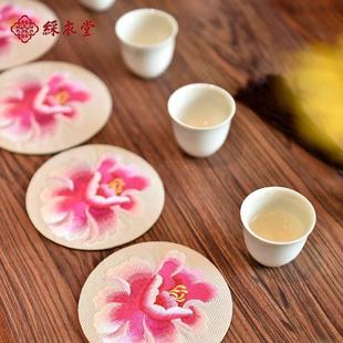 禅意布艺茶桌防滑隔热茶杯垫茶垫隔热垫茶席 彩衣堂家用刺绣新中式