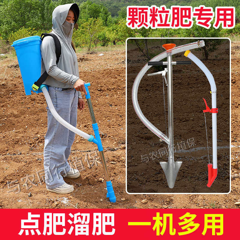 农用玉米施肥器追肥器多功能点肥神器手动背负式撒肥料下化肥机,农机/农具/农膜,施肥机械,淘宝优惠券,粉丝福利购,淘宝优惠卷