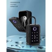门密码 锁免打孔防水盒 钥匙盒维修防水指纹钥匙盒民房远程密码