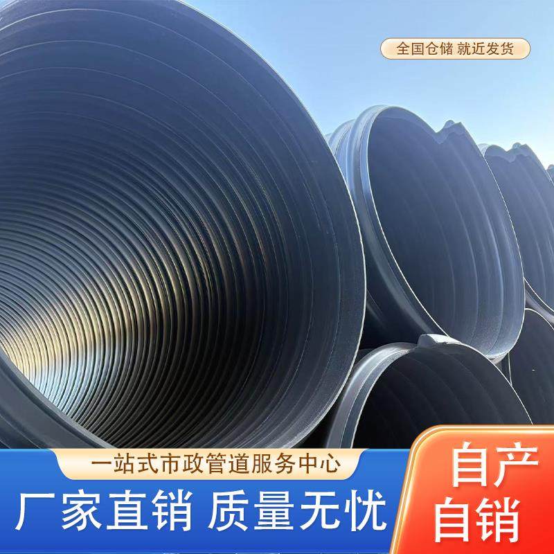 hdpe钢带增强聚乙烯螺旋波纹管 大口径PE钢带管300平口/承插连接,橡塑材料及制品,HDPE波纹管,淘宝优惠券,粉丝福利购,淘宝优惠卷