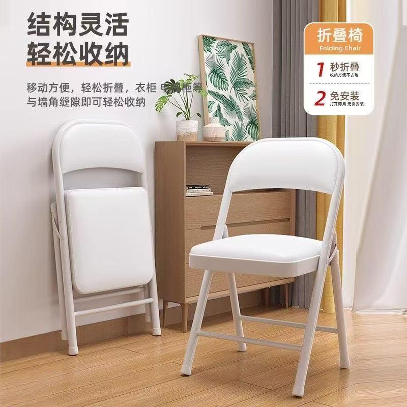 简约现代折叠椅靠背椅便携家用办公椅电脑椅餐椅免安装椅子