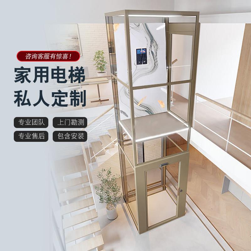 家用电梯二层三层四五六层室外液压升降曳引观光室内小型别墅电梯图片