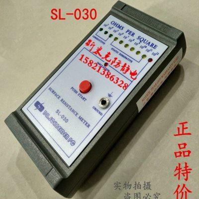 表面电阻测试仪防静电检测仪无纺布抗静电检测仪测量仪阻抗仪测试