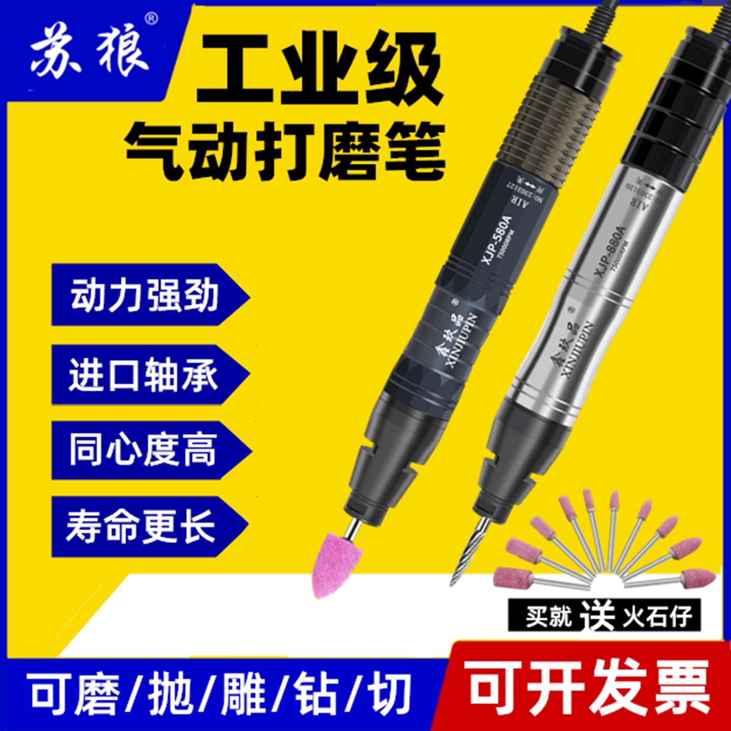 气动打磨机风磨笔刻磨笔磨头模具研磨工业级小型手持气磨笔抛光机