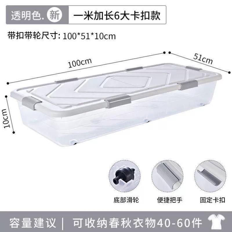 高10牛津布11cm12床底收纳箱床下沙发下超低矮扁储物箱箱整理厘米
